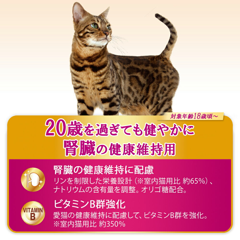 ユニ・チャーム AllWell 20歳を過ぎてもすこやかに 腎臓の健康維持用 フィッシュ味 挽き小魚とささみフリーズドライパウダー入り 1.5kg (猫・キャット)