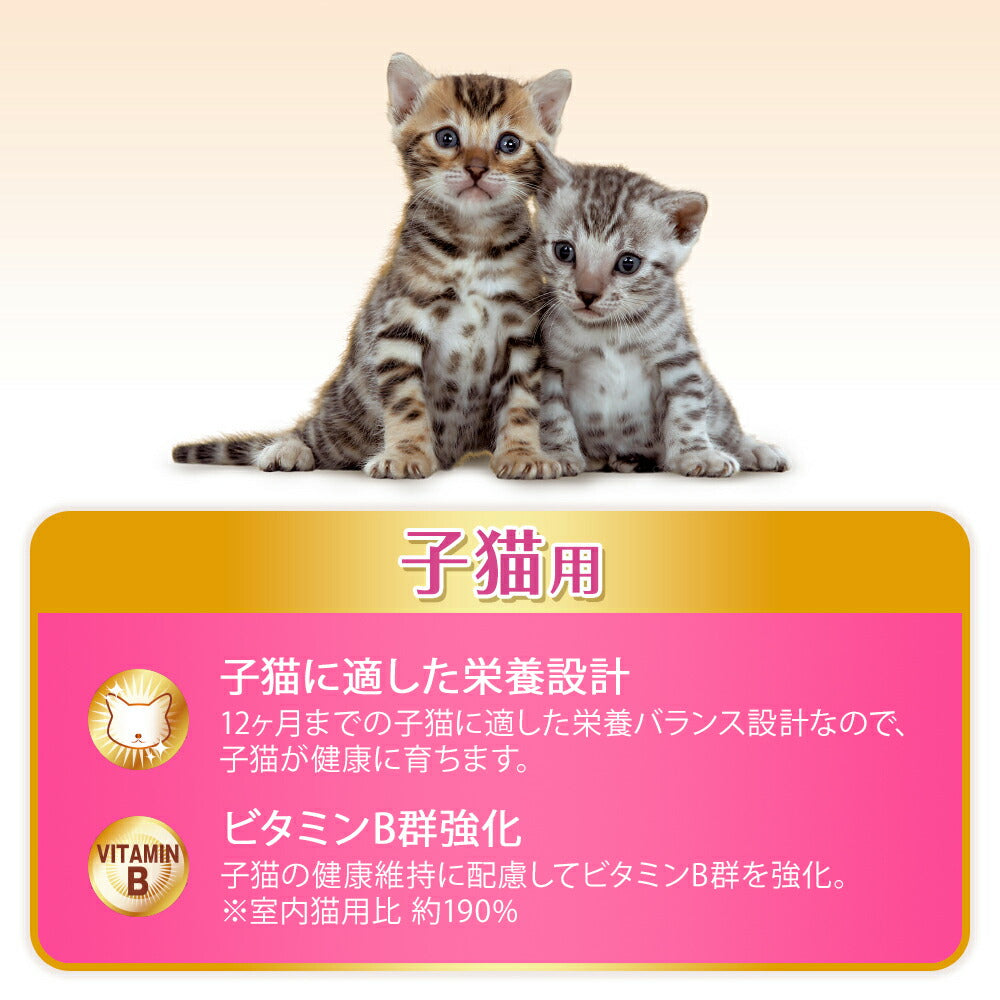 ユニ・チャーム AllWell 健康に育つ子猫用 フィッシュ味挽き小魚とささみフリーズドライパウダー入り 1.6kg (400g×4袋) (猫・キャット)