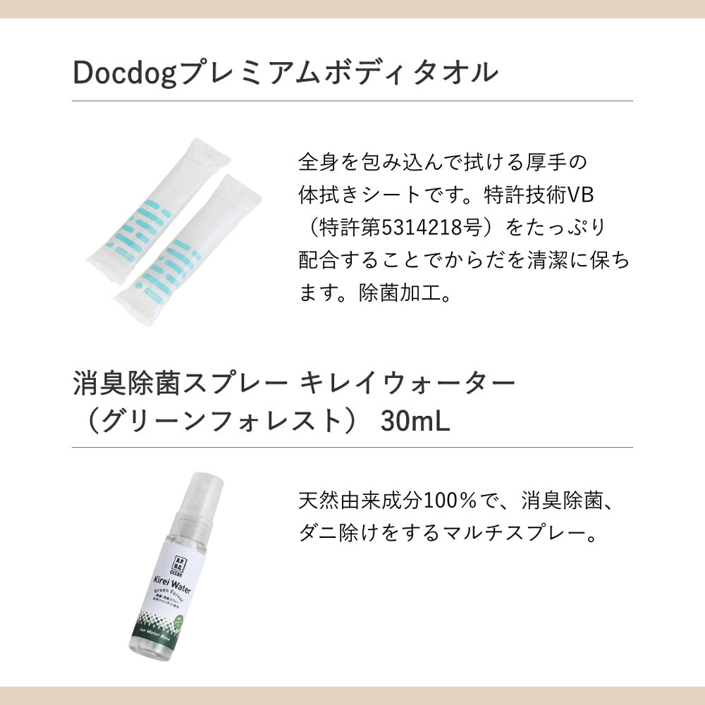 たかくら新産業 ペット防災バッグ BOUSAI GO BAG (犬猫兼用)