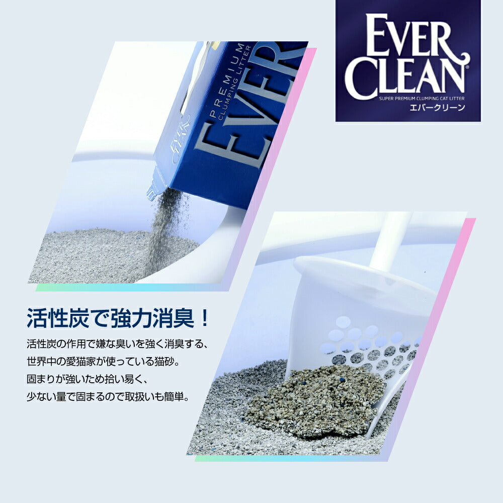 6L×3箱】エバークリーン EVER CLEAN 無香タイプ 猫砂 (猫・キャット)