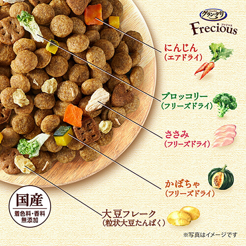 ユニ・チャーム グラン・デリ フレシャス 10歳以上用 チキン＆ビーフ入り 小粒 2kg (犬・ドッグ)