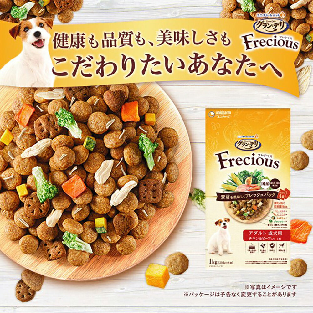 【2kg×2袋】ユニ・チャーム グラン・デリ フレシャス パピー 子犬用 チキン＆ビーフ入り 超小粒 (犬・ドッグ)
