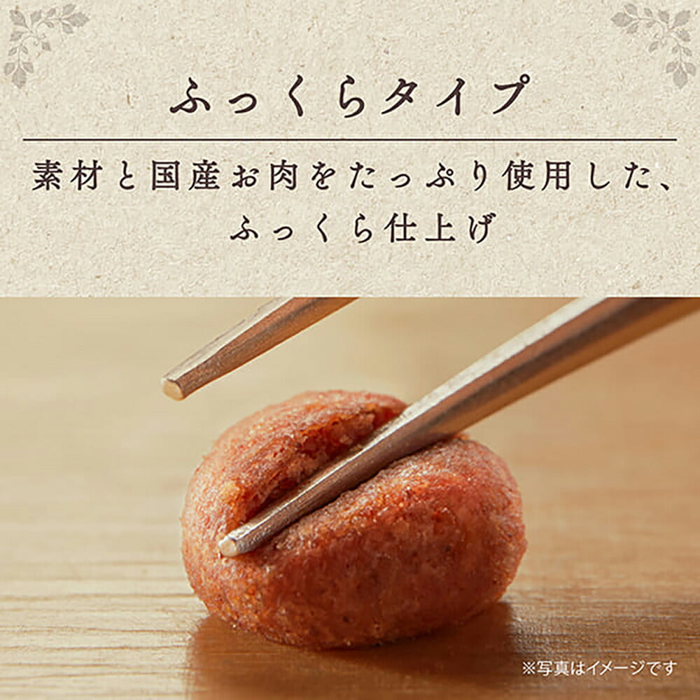 【700g×4袋】ユニ・チャーム グラン・デリ ふっくら仕立て 食べやすい超小粒 13歳以上用 鶏ささみ・ビーフ・緑黄色野菜・小魚・チーズ入り (犬・ドッグ)