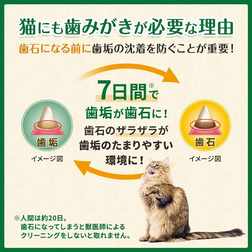 【130g×5袋】グリニーズ 猫用 歯みがき専用スナック ローストチキン味 (猫・キャット)[正規品]