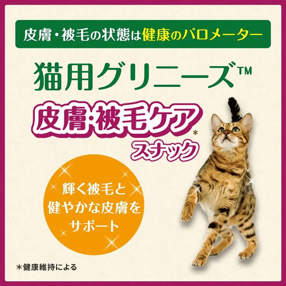 【30g×6袋】グリニーズ 猫用 皮膚被毛ケア スナック チキン味 (猫・キャット)[正規品]