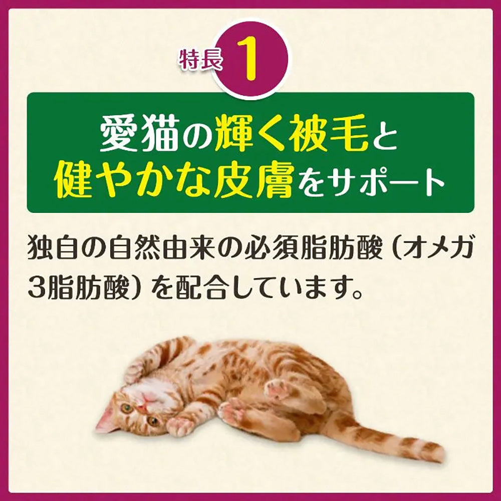 【メール便】【90g×3袋】グリニーズ 猫用 皮膚被毛ケア スナック サーモン味 (猫・キャット)[正規品]