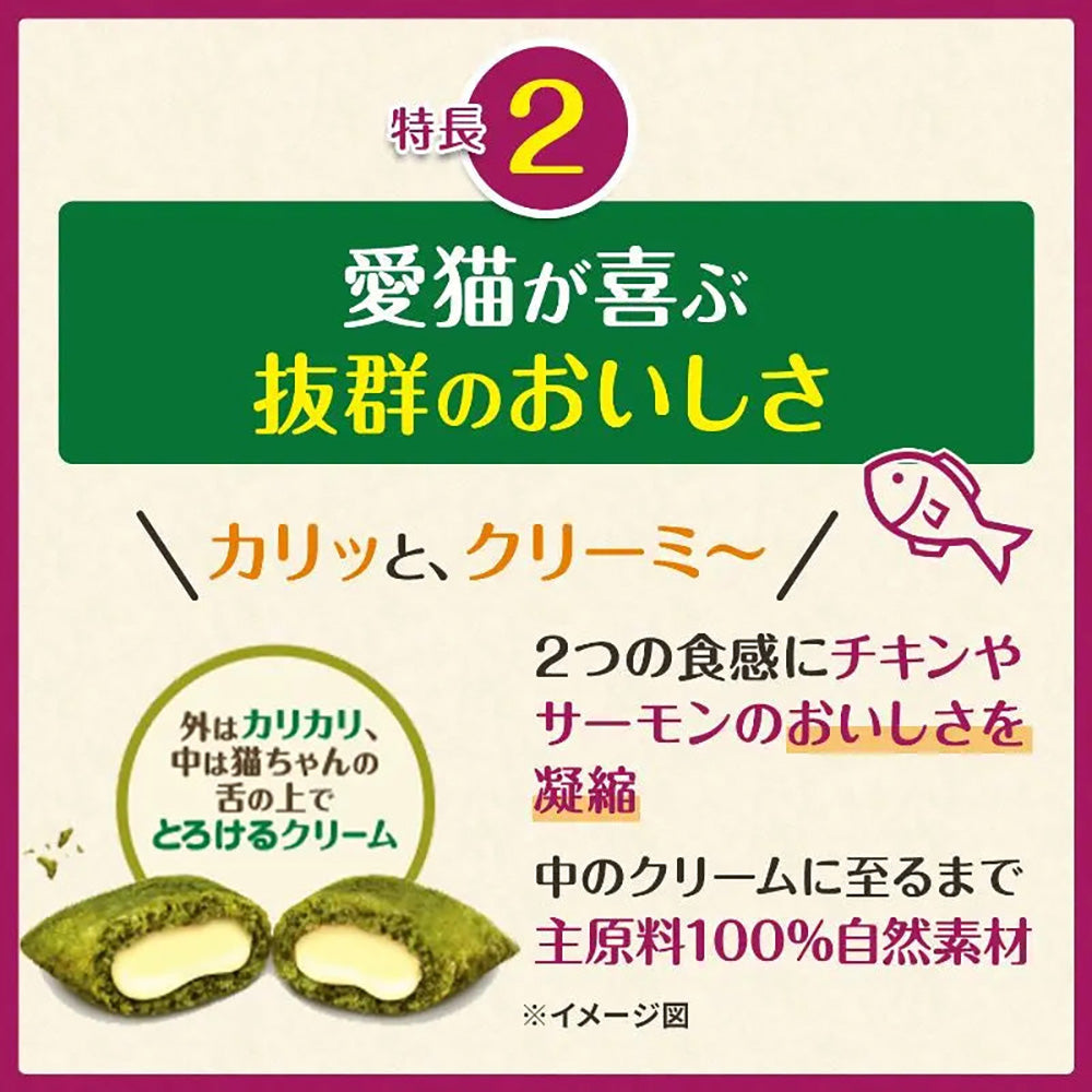 【メール便】【90g×3袋】グリニーズ 猫用 皮膚被毛ケア スナック チキン味 (猫・キャット)[正規品]