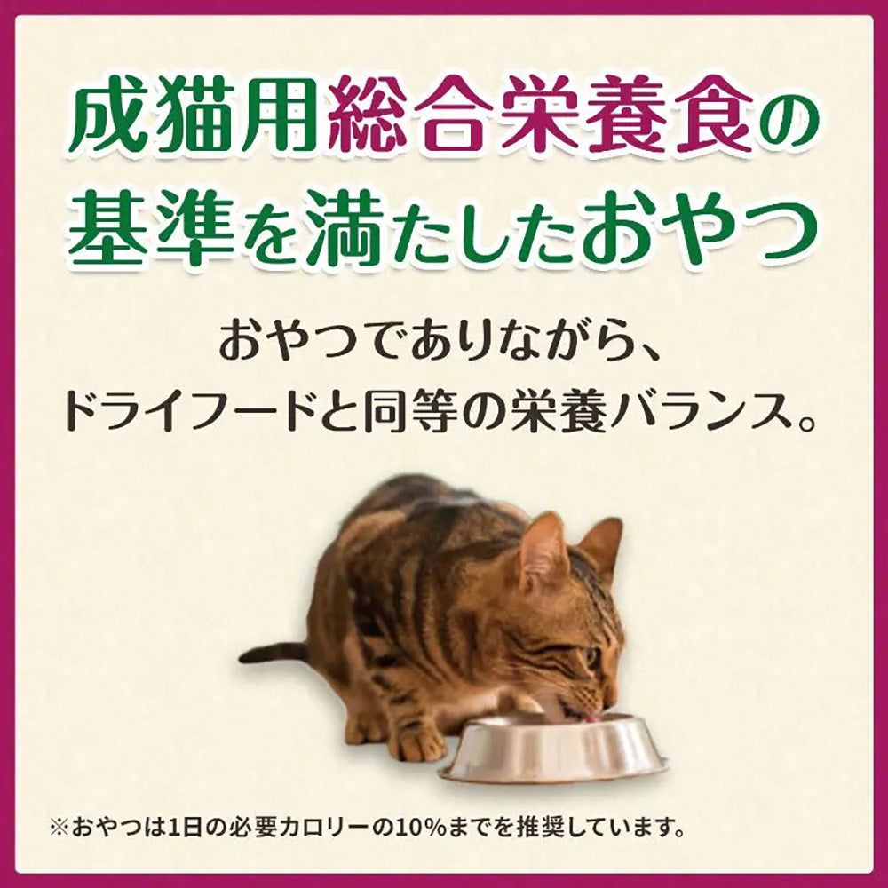 【30g×6袋】グリニーズ 猫用 皮膚被毛ケア スナック サーモン味 (猫・キャット)[正規品]