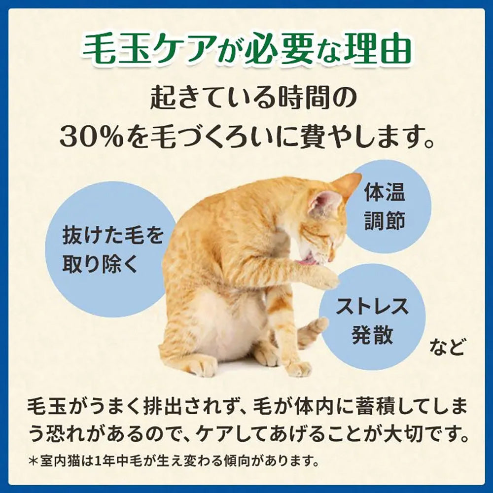 【メール便】【30g×2袋】グリニーズ 猫用 毛玉ケア スナック チキン味 (猫・キャット)[正規品]