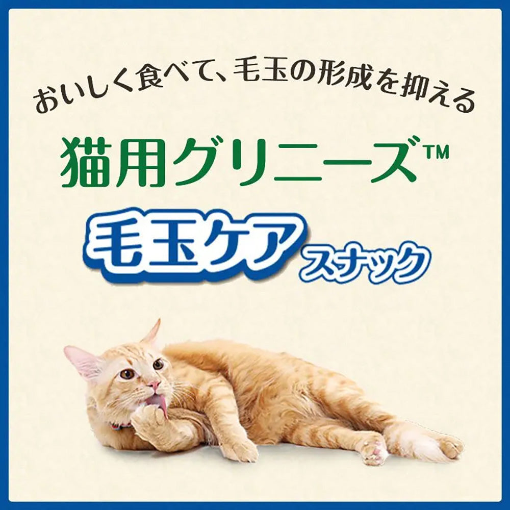 【メール便】【30g×3袋】グリニーズ 猫用 毛玉ケア スナック ツナ味 (猫・キャット)[正規品]