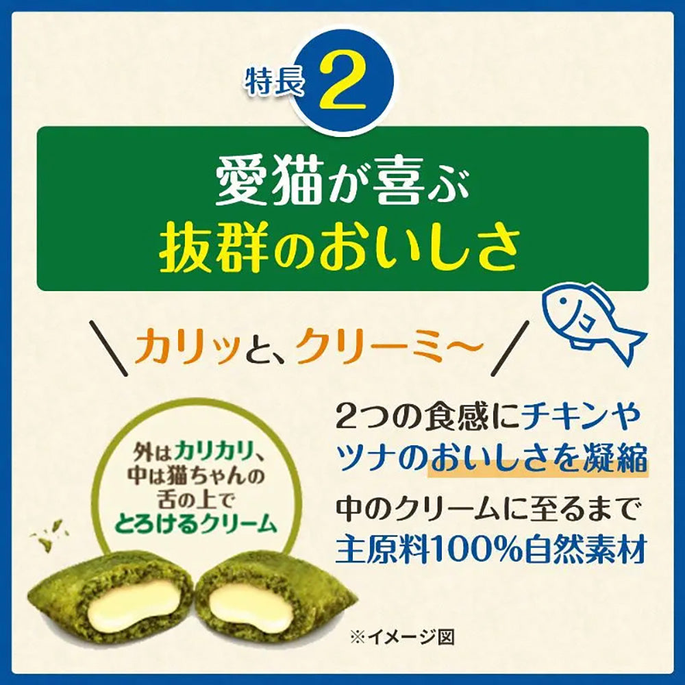 【30g×12袋】グリニーズ 猫用 毛玉ケア スナック ツナ味 (猫・キャット)[正規品]