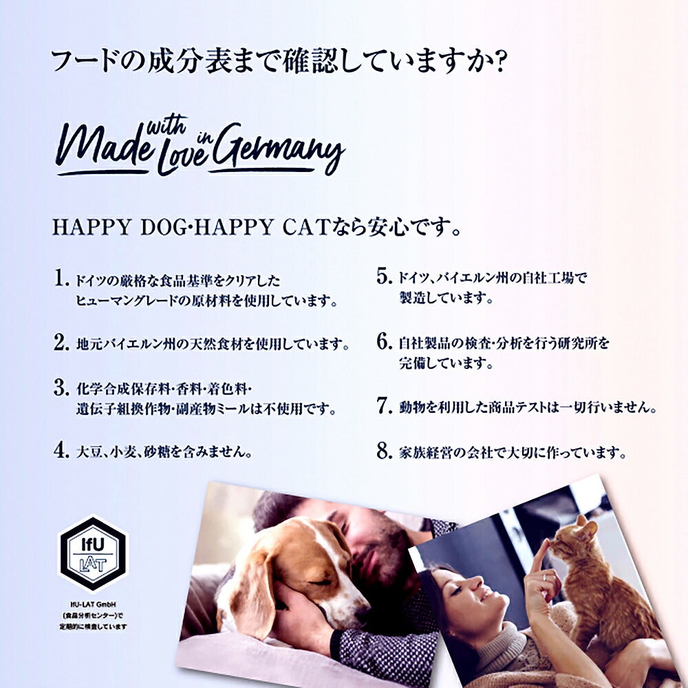 HAPPY CAT カリナリー ファームダック アレルギーケア 成猫用 300g (猫・キャット) [正規品]