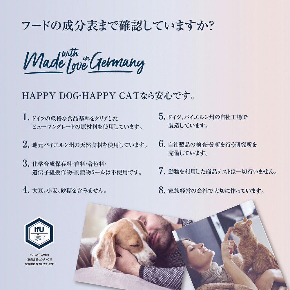 [賞味期限2026/9/25]HAPPY DOG ヤング パピー 中・大型犬 6ヶ月までの子犬用 ラム&ライス 1kg (犬・ドッグ)[正規品]