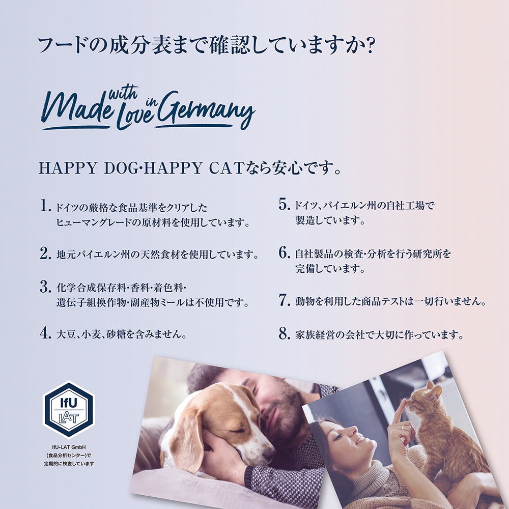 [賞味期限2026/3/12]【メール便】HAPPY DOG センシブル ニュージーランド 消化器ケア 中・大型犬 成犬～シニア犬用 80g (犬・ドッグ)[正規品][M便 1/5]