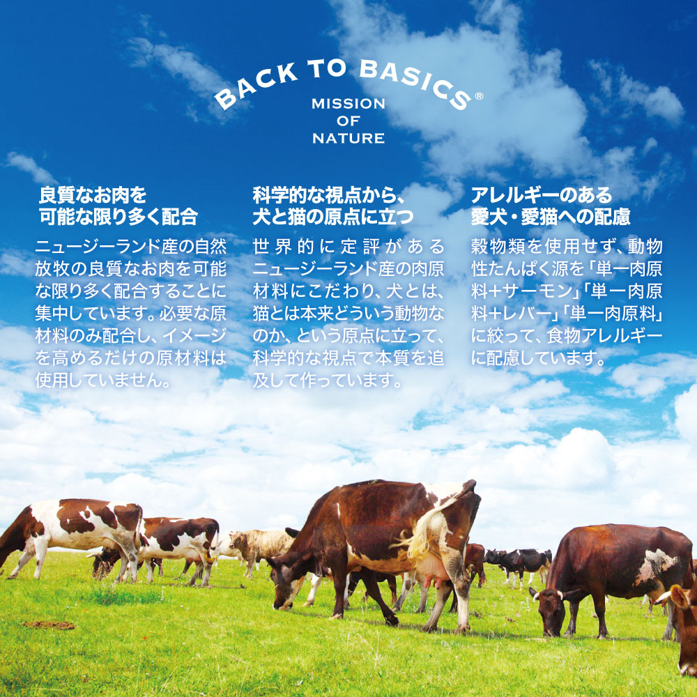 キアオラ Kiaora ドッグフード グラスフェッドビーフ＆レバー 2.5kg (犬・ドッグ)[正規品]