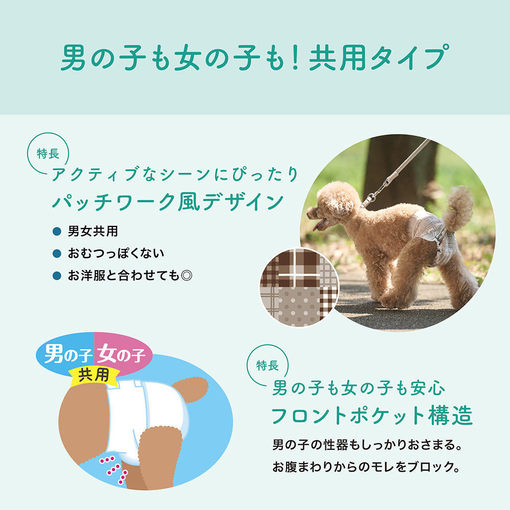 【26枚×4袋】キミおもい アクティブウェア M～L パンツタイプ 男の子 女の子 共用 おむつ (犬・ドッグ)
