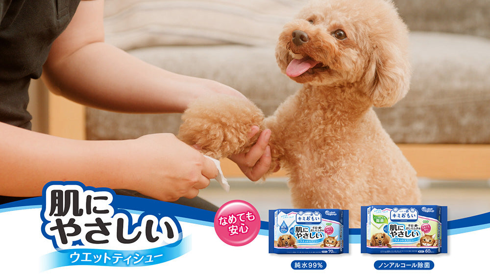 【(70枚×3P)×4袋】キミおもい 肌にやさしいウエットティシュー 純水99％ (犬猫兼用)
