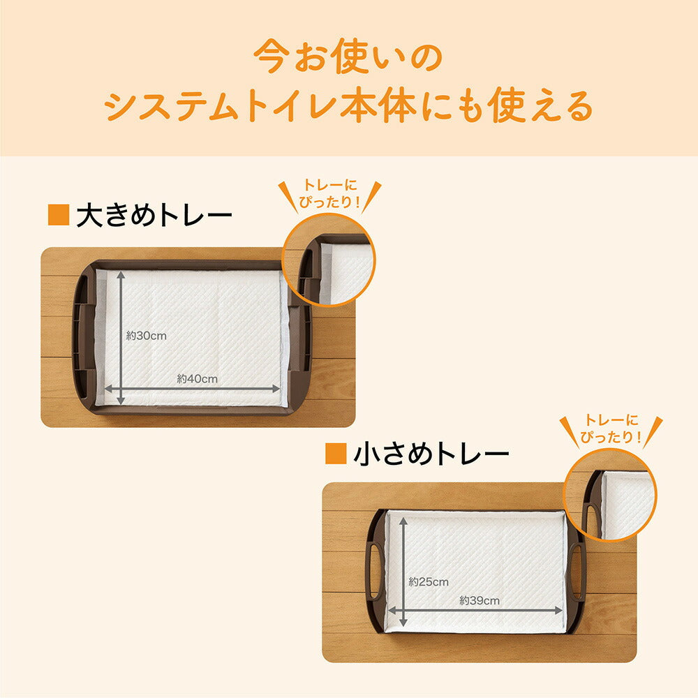 キミおもい パワフル消臭・抗菌 システムトイレ用シート 複数ネコ用 16枚 (猫・キャット)