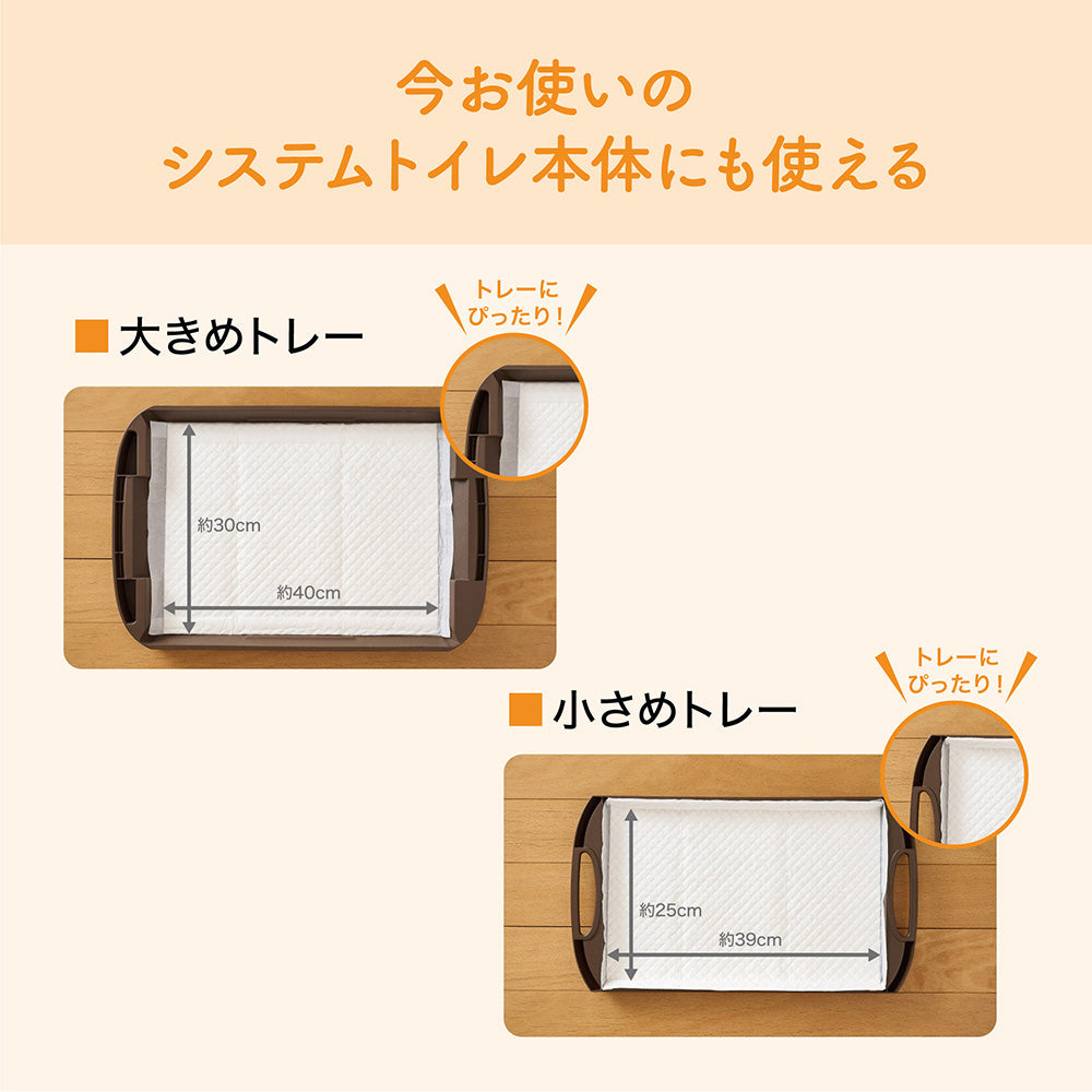 【16枚×6袋】キミおもい パワフル消臭・抗菌 システムトイレ用シート 複数ネコ用 (猫・キャット)