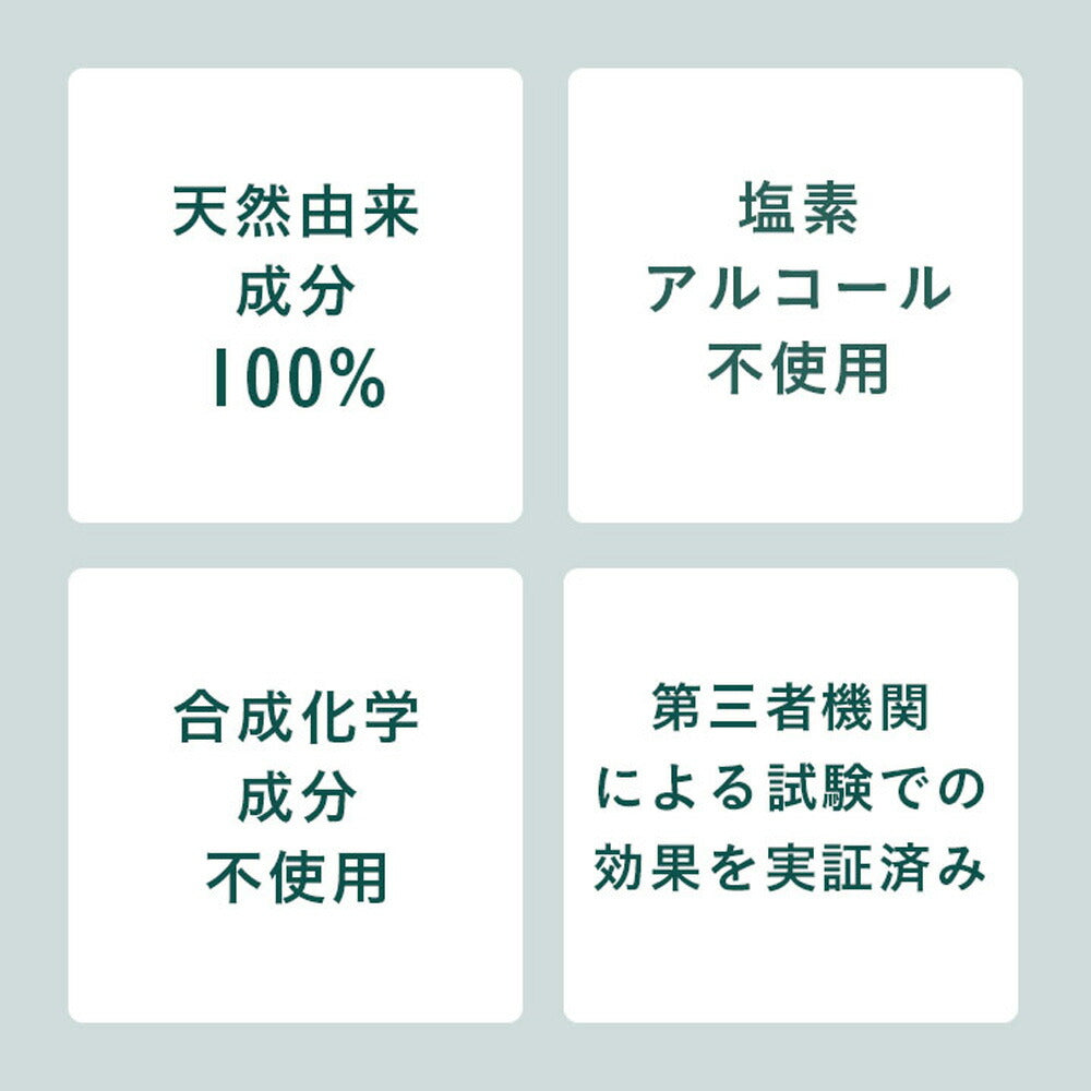 たかくら新産業 APDC クリア キレイウォーター 無香料 詰替 消臭除菌スプレー 270ml (犬猫兼用)