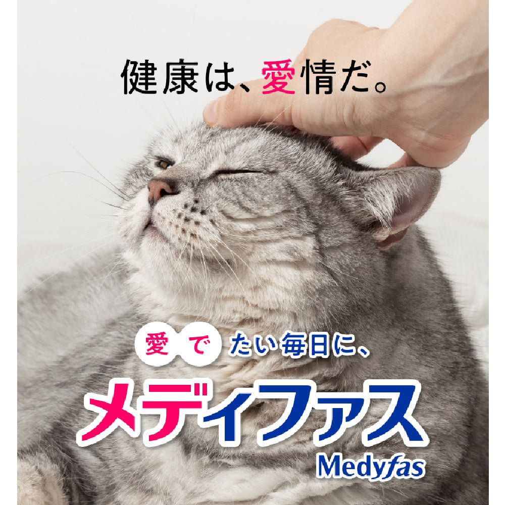 ペットライン メディファス 1歳から フィッシュ味 3kg (猫・キャット)