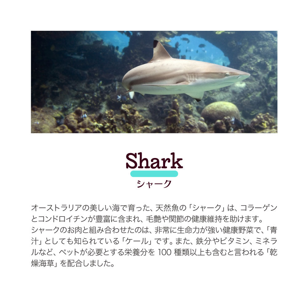 【メール便】ムーラムーラ Moora Moora トリーツ ドッグ シャーク サメ フリーズドライ 15g (犬・ドッグ)[正規品][M便 1/20]