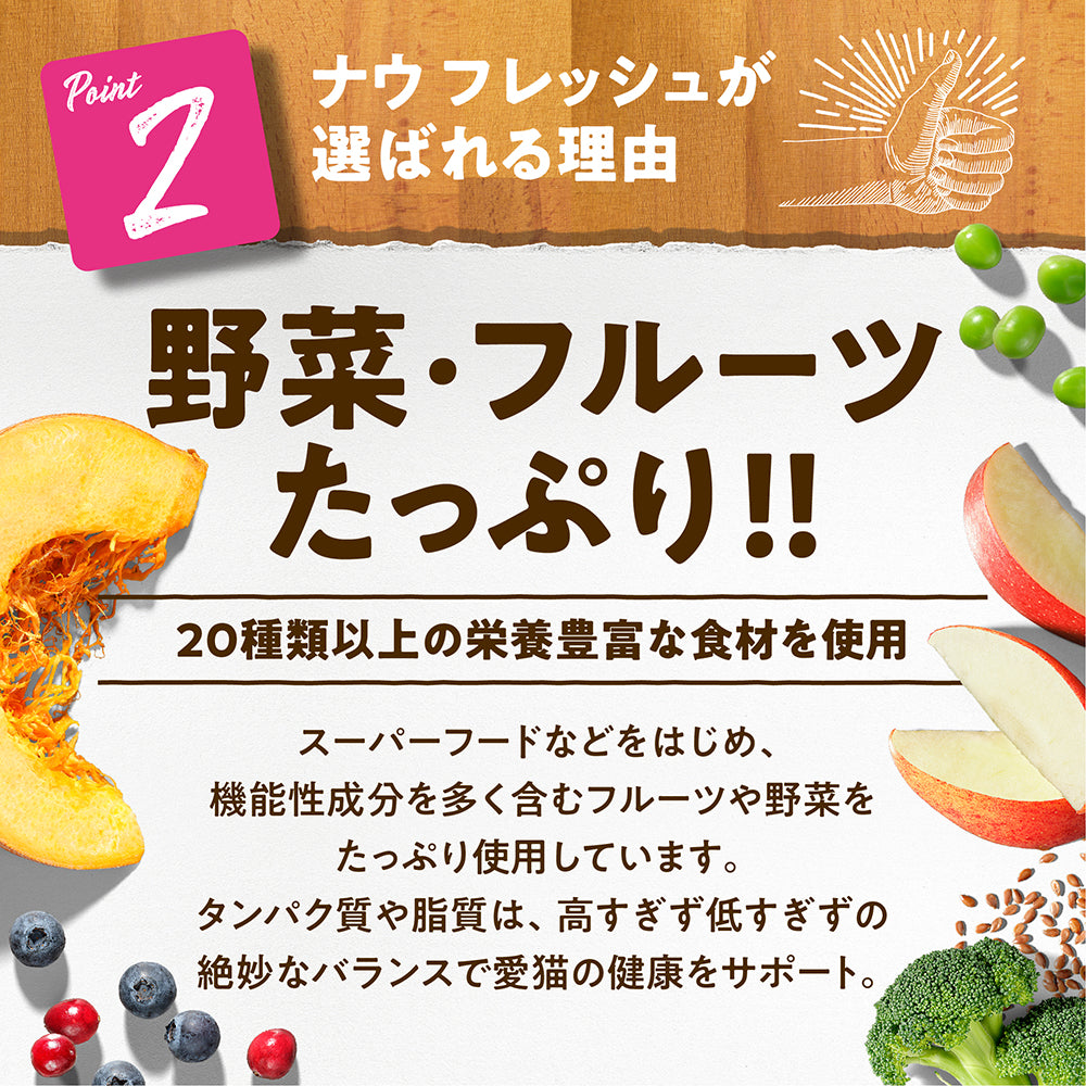 ナウフレッシュ グレインフリー アダルトキャット 成猫用 350g (猫・キャット)[正規品] NOW FRESH
