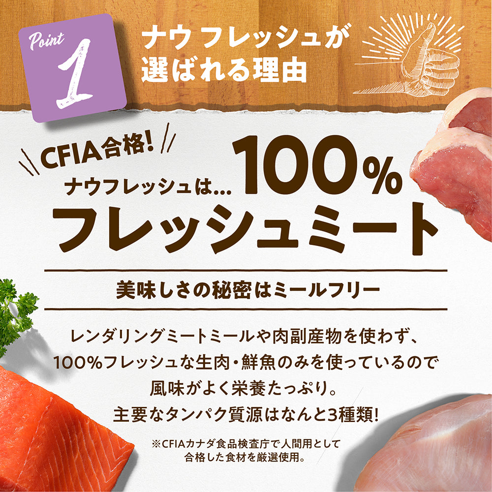 ナウフレッシュ グレインフリー シニアキャット＆ウェイトマネジメント 高齢猫用 体重コントロール用 7.25kg (猫・キャット)[正規品] NOW FRESH