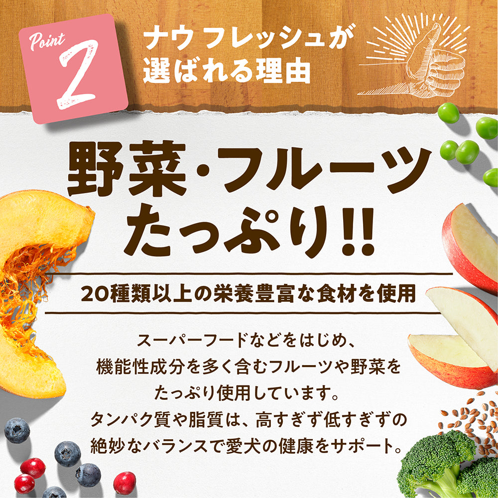 ナウフレッシュ グレインフリー フィッシュアダルト 成犬用 1.59kg (犬・ドッグ)[正規品] NOW FRESH