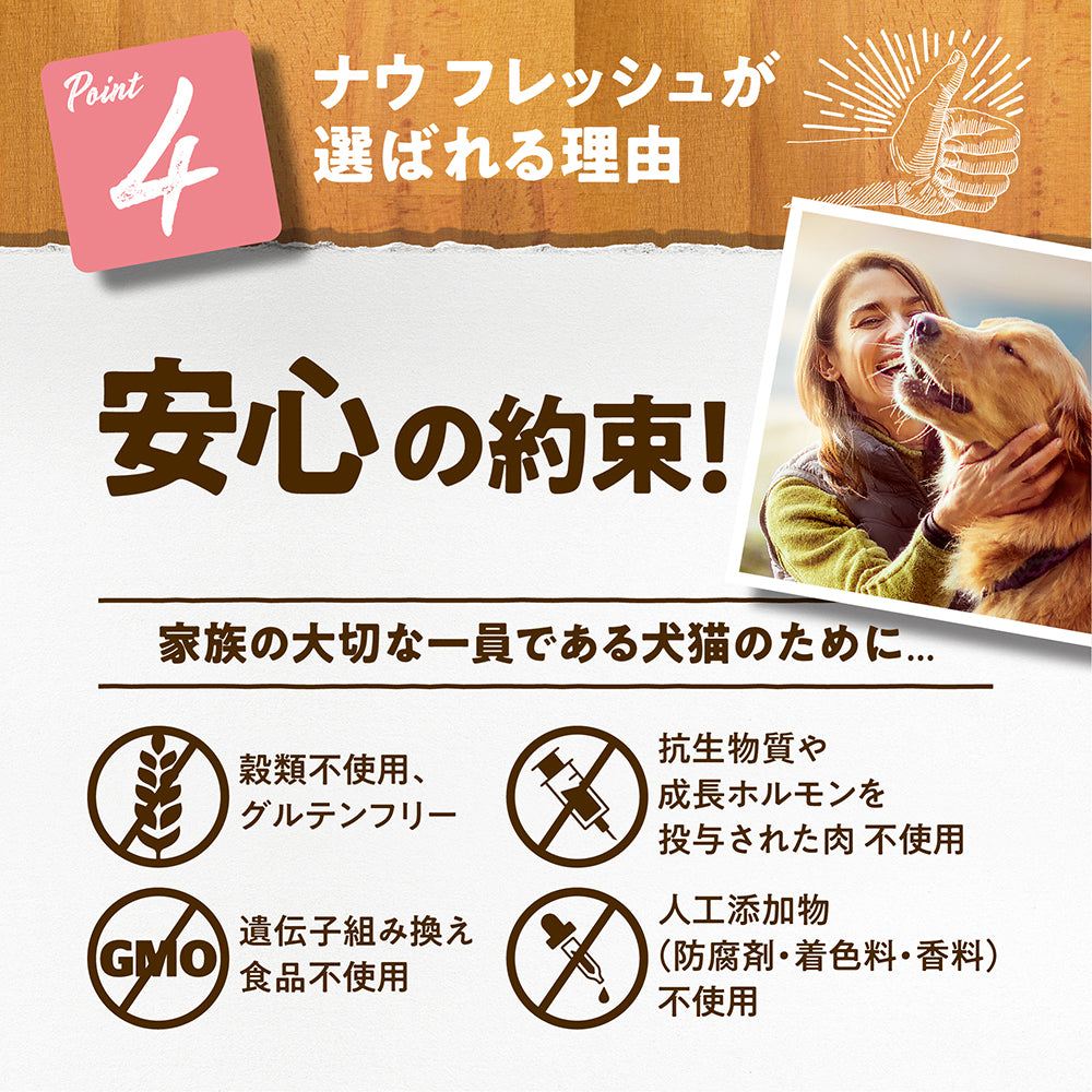 ナウフレッシュ グレインフリー フィッシュアダルト 成犬用 1.59kg (犬・ドッグ)[正規品] NOW FRESH