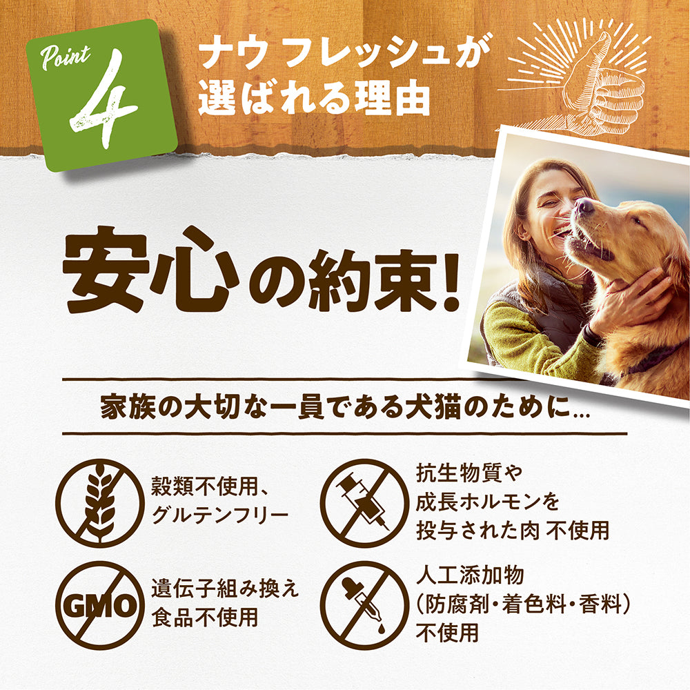 ナウフレッシュ グレインフリー シニア＆ウェイトマネジメント 高齢犬用 体重コントロール用 5.44kg (犬・ドッグ)[正規品] NOW FRESH