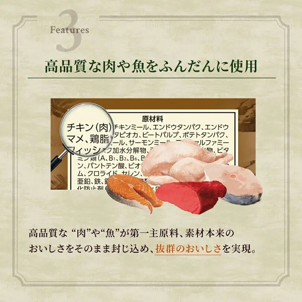 【2kg×6袋】ニュートロ ワイルドレシピ アダルト 白身魚 成猫用 (猫・キャット)[正規品]
