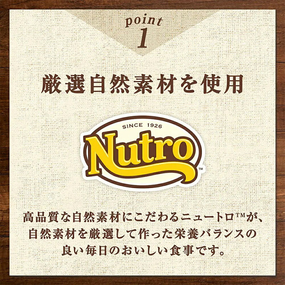 【35g×12袋】ニュートロ デイリー ディッシュ 子猫用 チキン&ツナ なめらかなムースタイプ パウチ (猫・キャット)[正規品]