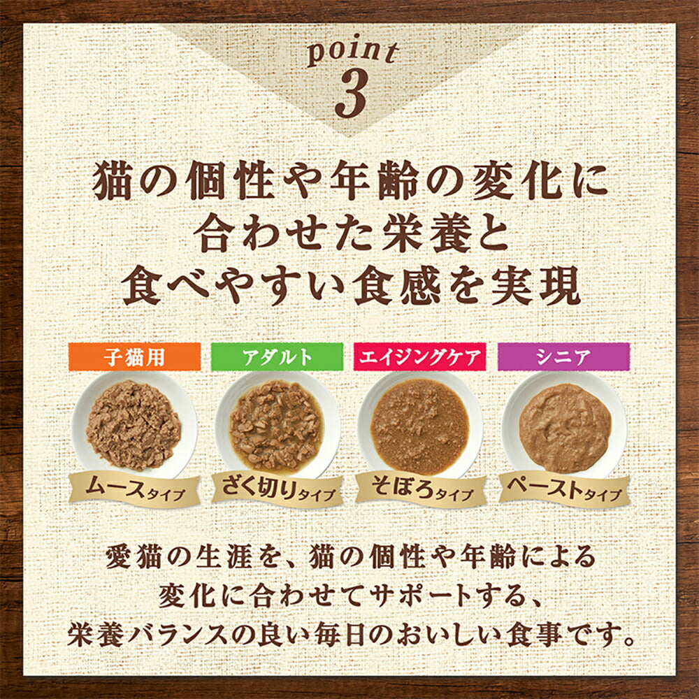 【35g×96袋】ニュートロ デイリー ディッシュ 子猫用 チキン＆ツナ なめらかなムースタイプ パウチ (猫・キャット)[正規品]