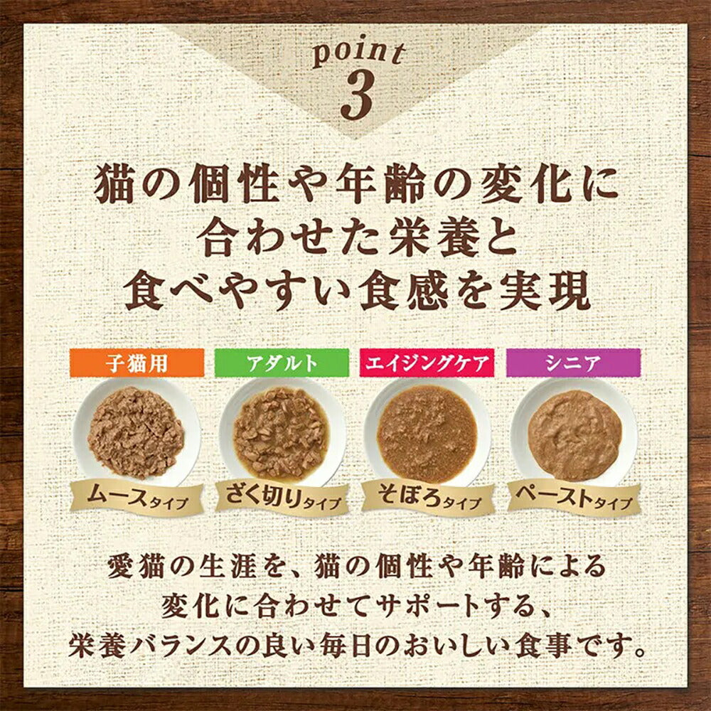【35g×12袋】ニュートロ デイリー ディッシュ 子猫用 チキン&ツナ なめらかなムースタイプ パウチ (猫・キャット)[正規品]