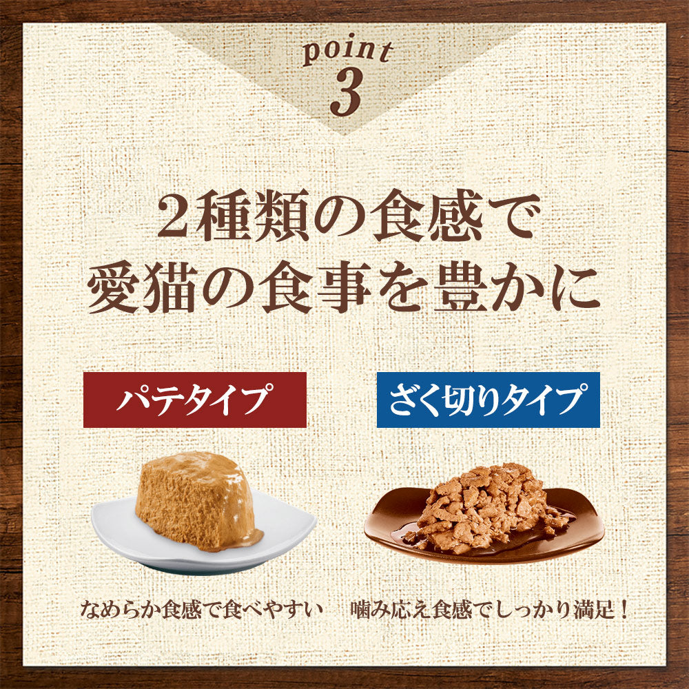 【75g×24個】ニュートロ デイリー ディッシュ ビーフ グルメ仕立てのパテタイプ 成猫用 トレイ (猫・キャット)[正規品]