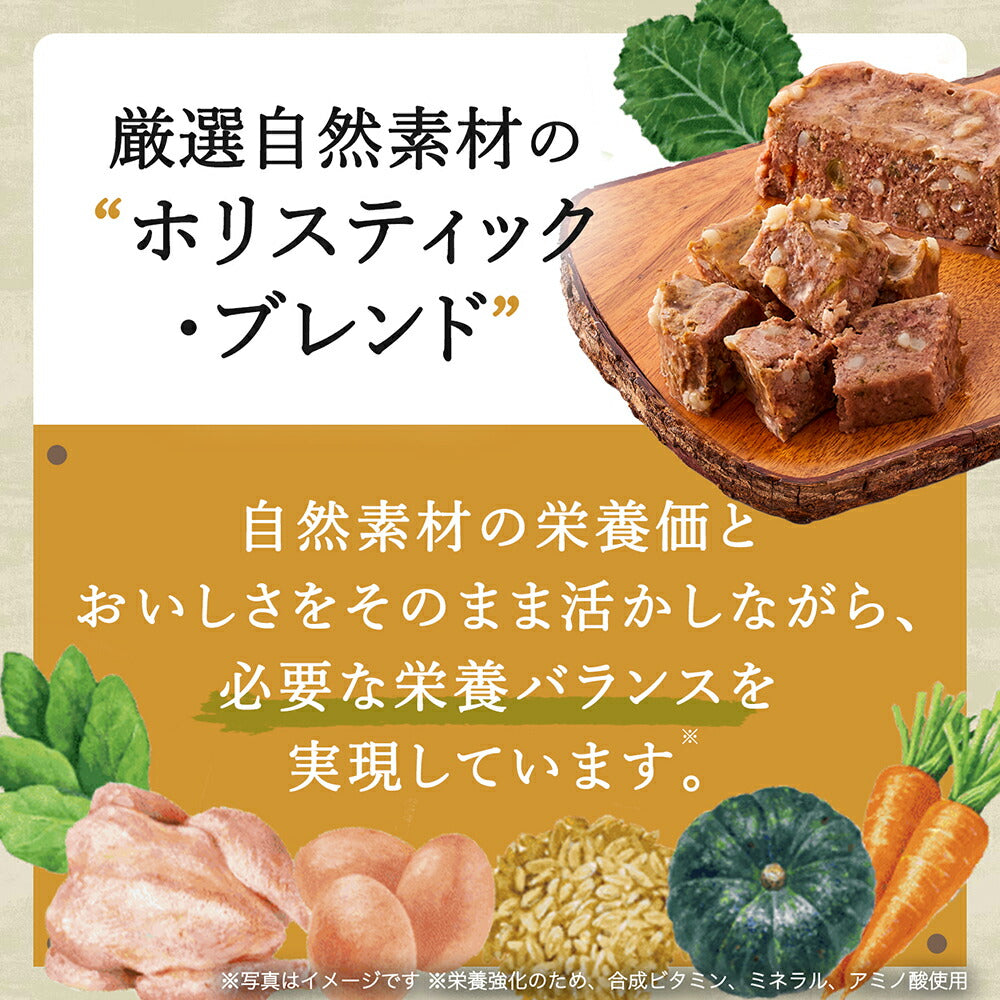【4kg×2袋】ニュートロ シュプレモ 全犬種用 成犬用 (犬・ドッグ)[正規品]