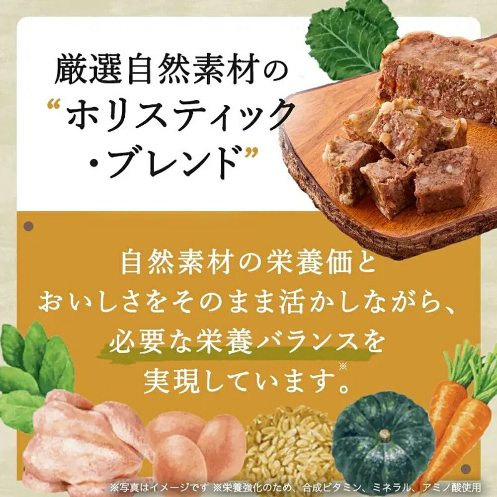 【100g×24個】ニュートロ シュプレモ 全犬種用 子犬用 ウェット トレイ (犬・ドッグ)[正規品]