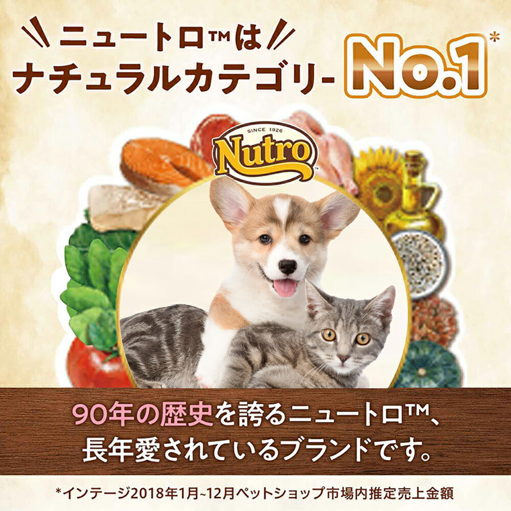 【3kg×2袋】ニュートロ シュプレモ 全犬種用 子犬用 小粒 (犬・ドッグ)[正規品]