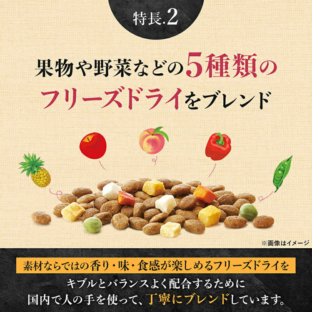 【1.5kg×2袋】ニュートロ シュプレモ プレミアムブレンド 超小型犬～小型犬用 成犬用 ビーフ (犬・ドッグ)[正規品]