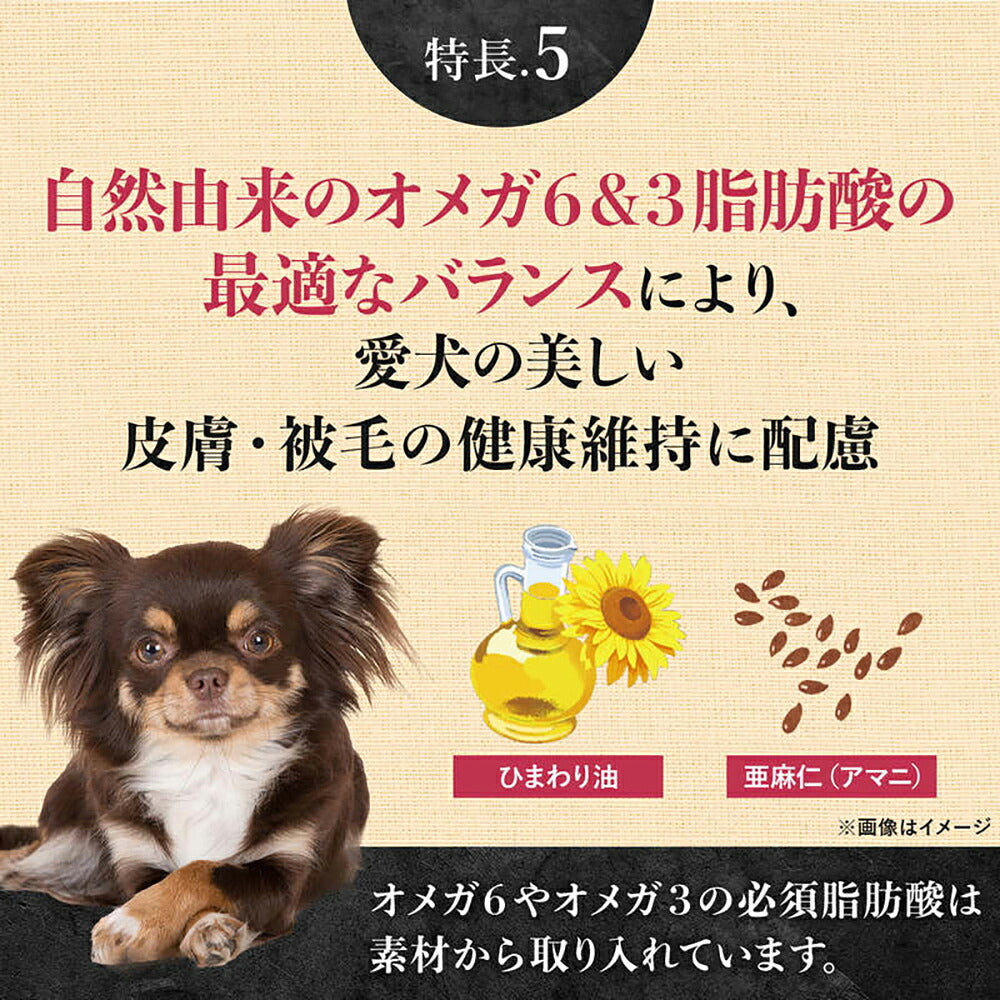 【1.5kg×3袋】ニュートロ シュプレモ プレミアムブレンド 超小型犬～小型犬用 成犬用 チキン (犬・ドッグ)[正規品]