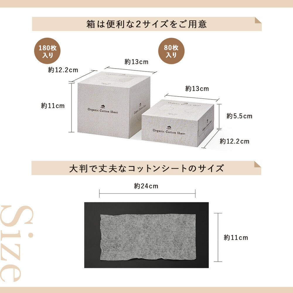 たかくら新産業 made of Organics オーガニック コットンシート 80枚 (犬猫兼用)