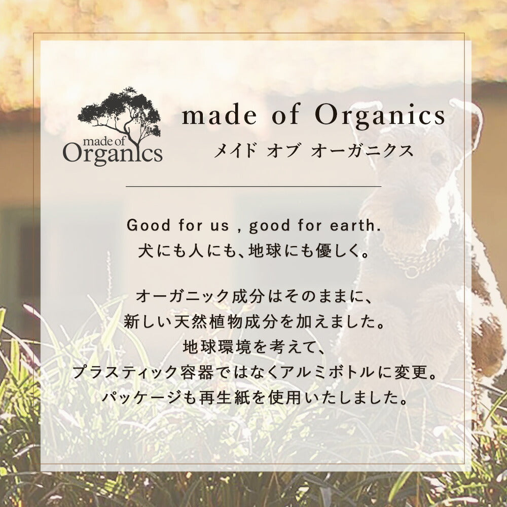 たかくら新産業 made of Organics オーガニック コットンシート 80枚 (犬猫兼用)