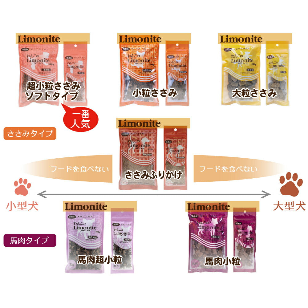 【メール便】オリエント商会 にゃんこのリモナイト ささみ またたび入り 250g (猫・キャット)[M便 1/2]