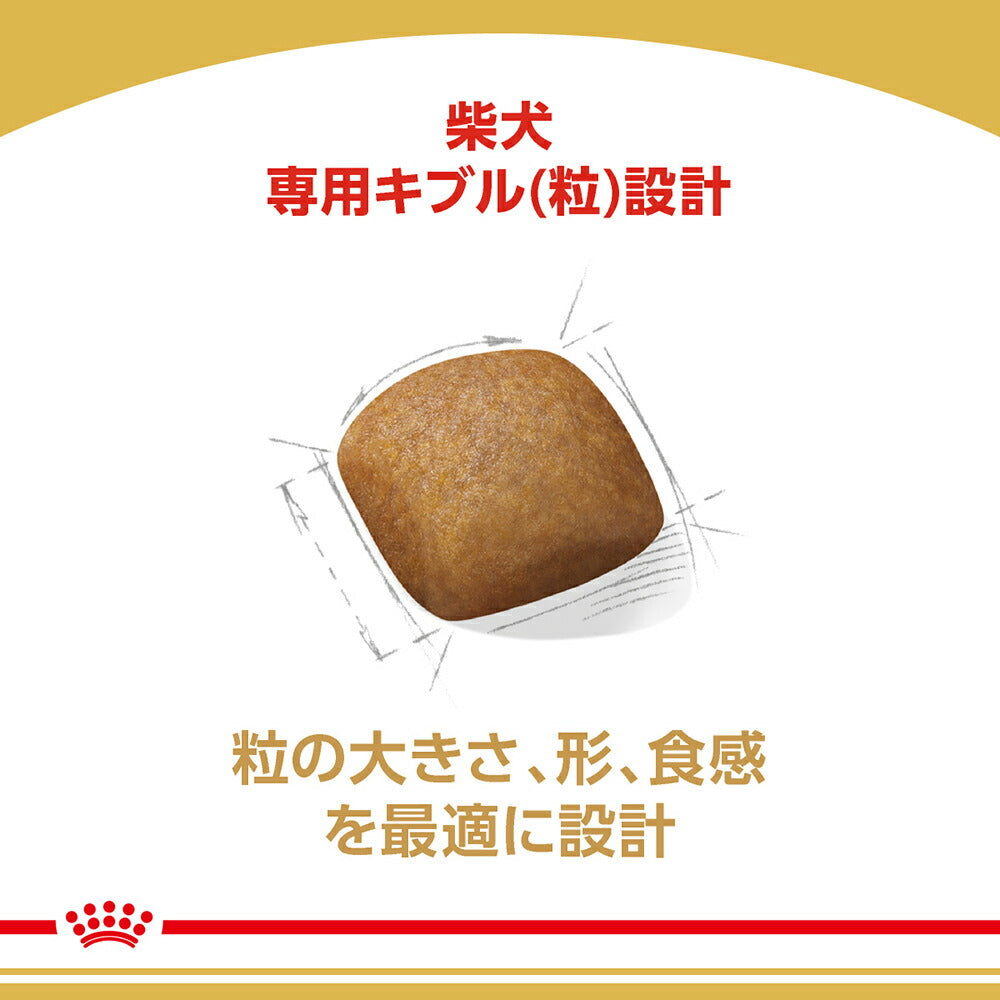 【3kg×3袋】ロイヤルカナン BHN 柴犬 成犬用 生後10ヵ月齢以上 (犬・ドッグ)[正規品]