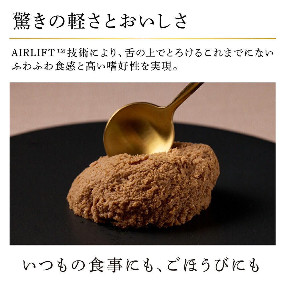 【(85g×3缶)×6個】ロイヤルカナン FCN-WET アペタイト コントロール ウルトラ ソフト ムース おねだりの多い成猫用 生後12ヵ月齢以上 (猫・キャット)[正規品]