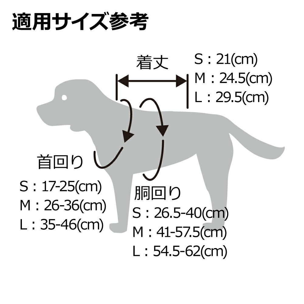 リッチェル おでかけベストハーネス S カモフラージュ (犬・ドッグ)