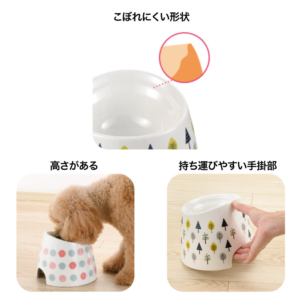 リッチェル ワンちゃんの高さがある食器 S 北欧 (犬・ドッグ)