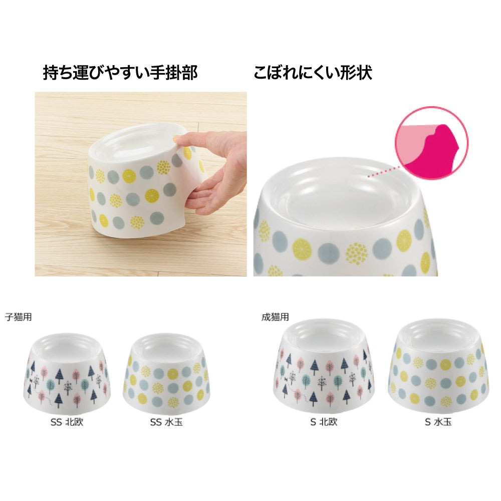 リッチェル ネコちゃんの高さがある食器 SS 水玉 (猫・キャット)