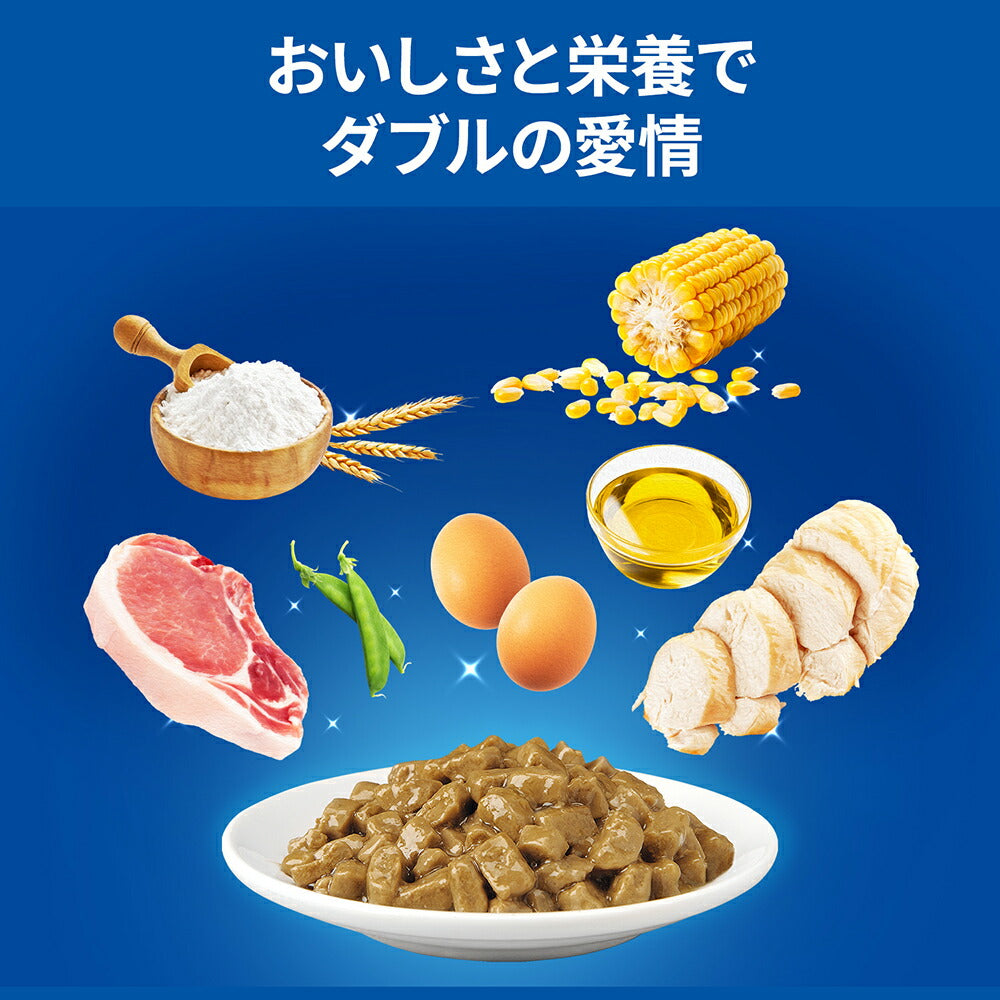 [賞味期限2026/7/28]【メール便】ヒルズ サイエンス・ダイエット ウェット シニア 7歳以上 高齢猫用 チキン パウチ 85g (猫・キャット)[M便 1/5]